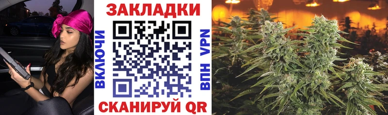Купить закладку Героин  МАРИХУАНА  Alpha PVP  АМФЕТАМИН  Меф  Гашиш  Заволжск