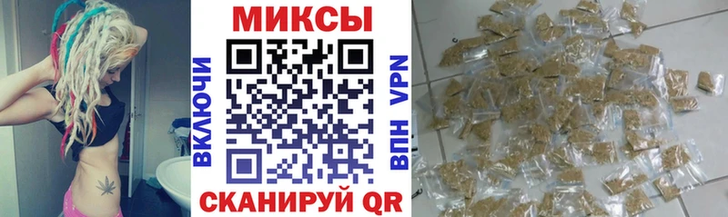 Бутират Butirat Заволжск