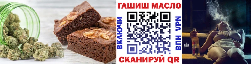 Еда ТГК конопля  Купить закладки  Заволжск 