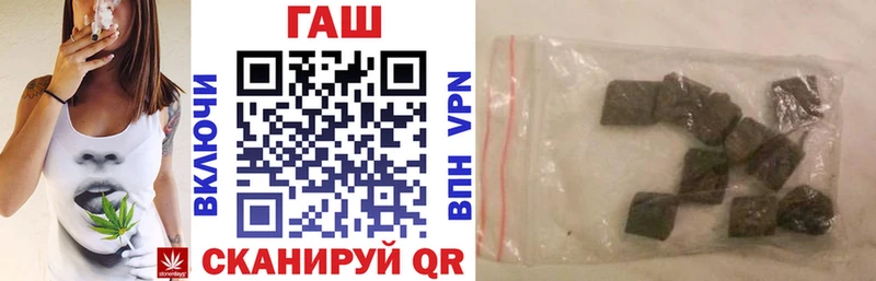 Гашиш Изолятор  Купить  Заволжск 