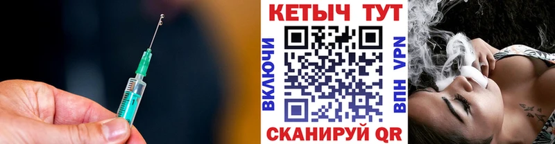 КЕТАМИН VHQ Купить где Заволжск