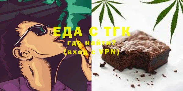МДМА Кулебаки