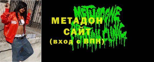 mdma Куйбышев