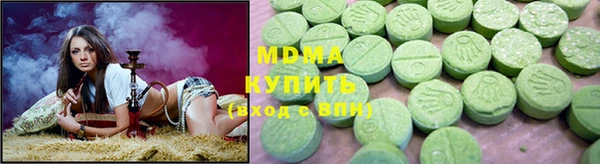 молекула духа Калининец