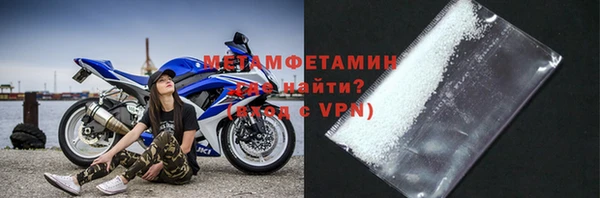 МДМА Кулебаки