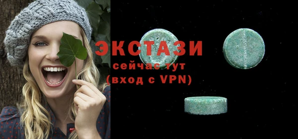 дистиллят марихуана Лабытнанги