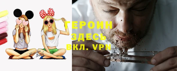 mdma Куйбышев