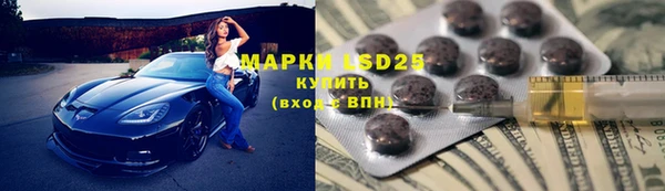 дистиллят марихуана Лабытнанги