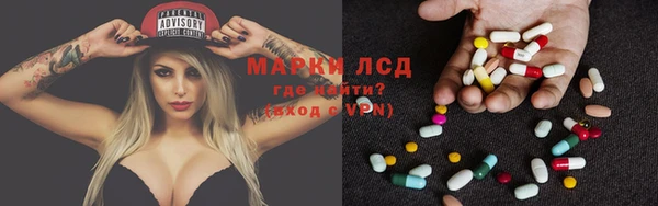 МДМА Кулебаки