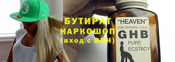 дистиллят марихуана Лабытнанги