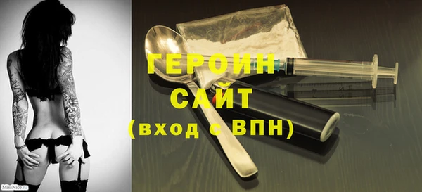 mdma Куйбышев