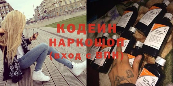 мефедрон Ладушкин