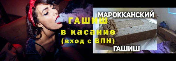 мефедрон Ладушкин