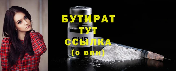 mdma Куйбышев
