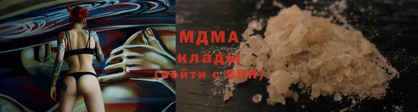 дистиллят марихуана Лабытнанги