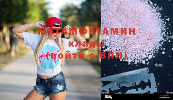 соль ск Лагань