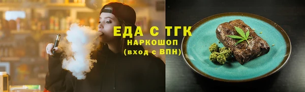 МДМА Кулебаки