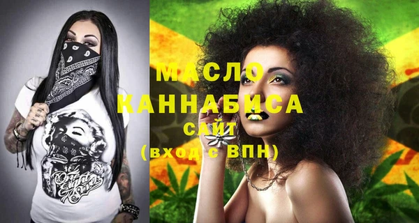 mdma Куйбышев