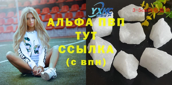 МДМА Кулебаки