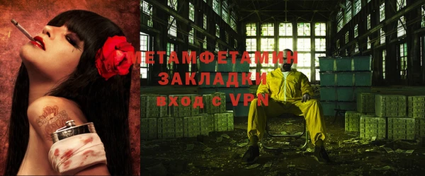 прущая мука Кукмор