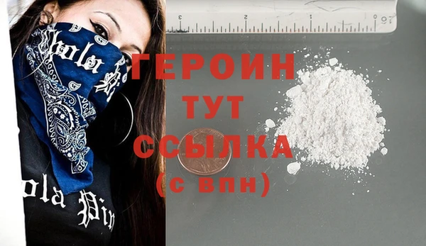 МДМА Кулебаки
