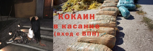 МДМА Кулебаки