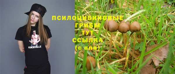 МДМА Кулебаки