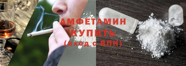 mdma Куйбышев