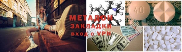 мефедрон Ладушкин