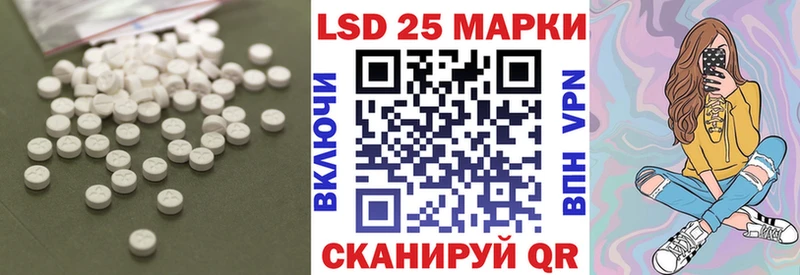 Купить  Заволжск  Лсд 25 экстази кислота 