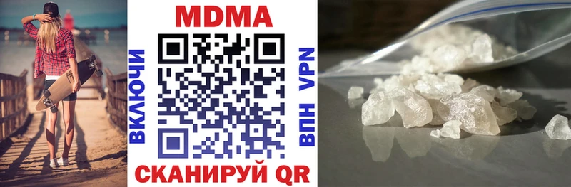 МДМА Molly  Купить где  Заволжск 