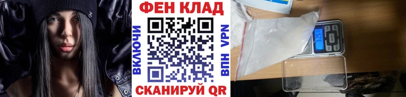 Первитин кристалл  Купить  Заволжск 