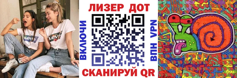 Наркотические марки 1500мкг  Купить где  Заволжск 