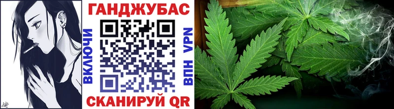 Купить где  Заволжск  Марихуана MAZAR 